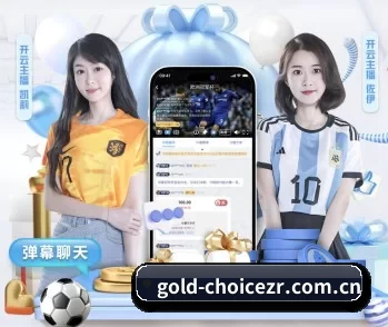 gold-choicezr.com.cn的故事 - 体育资讯内容服务